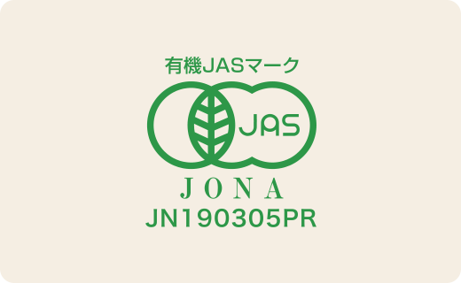 有機JASマーク JONA JN190305PR